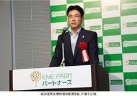 エネファーム パートナーズのプレスリリース画像4