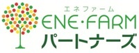 エネファーム パートナーズのプレスリリース画像6