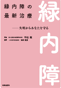 平松　類のプレスリリース画像2
