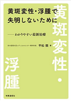 平松　類のプレスリリース画像3