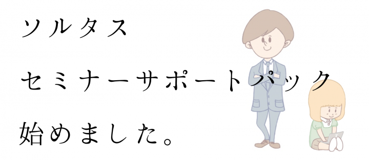 会計事務所シンシアのプレスリリース