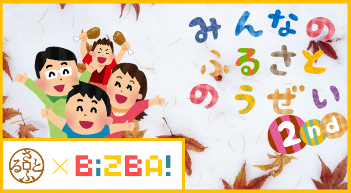 会計事務所シンシアのプレスリリース