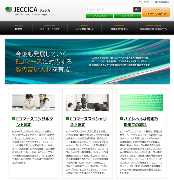 エスアンドティーパートナーズ株式会社のプレスリリース画像1