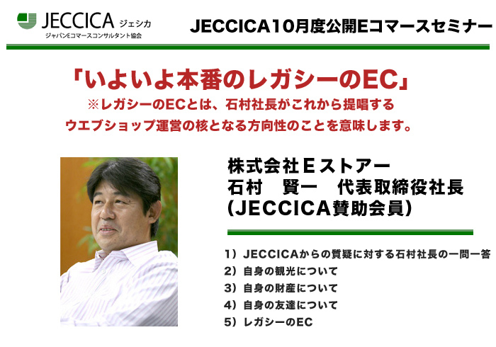 エスアンドティーパートナーズ株式会社のプレスリリース画像2