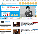 エスアンドティーパートナーズ株式会社のプレスリリース画像1