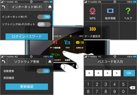 エスアンドティーパートナーズ株式会社のプレスリリース