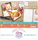 株式会社ケープリントのプレスリリース画像3