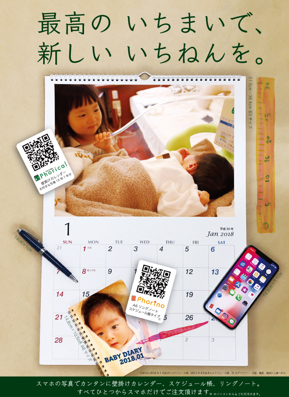 株式会社ケープリントのプレスリリース画像1