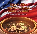 三井住友アセットマネジメントのプレスリリース画像1