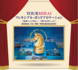 三井住友アセットマネジメントのプレスリリース