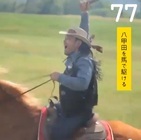 大塚製薬株式会社のプレスリリース画像5