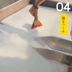 大塚製薬株式会社のプレスリリース画像2