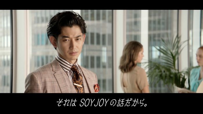 Soyjoy 新tv Cm 瑛太さん 海外オフィスで活躍中 誘惑に負けていいのは低giのsoyjoyだけ 大塚製薬株式会社のプレスリリース