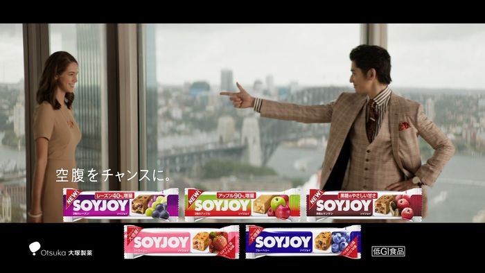 Soyjoy 新tv Cm 瑛太さん 海外オフィスで活躍中 誘惑に負けていいのは低giのsoyjoyだけ 大塚製薬株式会社のプレスリリース