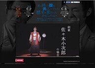 大塚製薬株式会社のプレスリリース