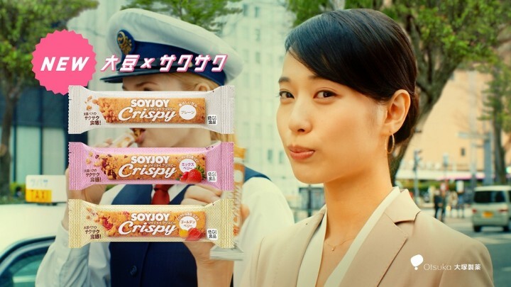 大塚製薬株式会社のプレスリリース画像5