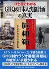 株式会社　やまと新聞社のプレスリリース