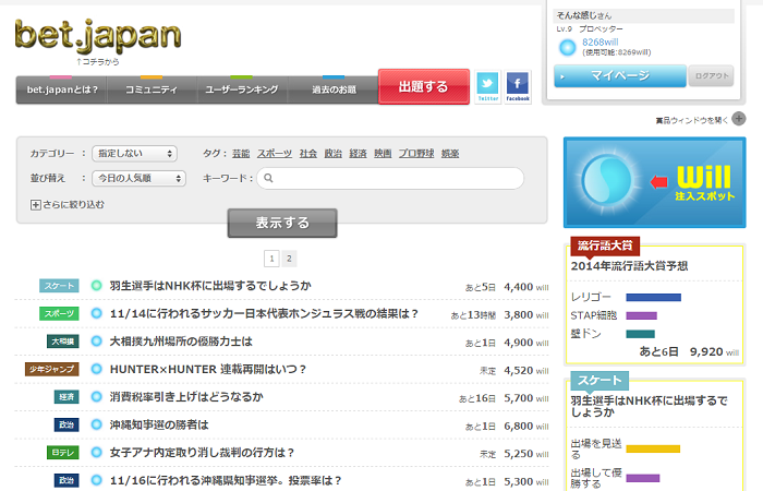 提供株式会社のプレスリリース画像2
