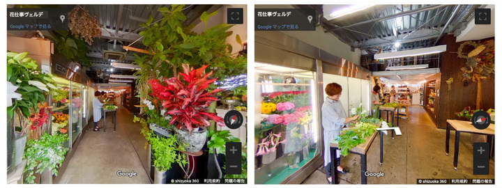 コロナに負けるな 個店様応援 Vr360度パノラマ撮影一式1万円 キャンペーン 有限会社ライズのプレスリリース コロナに負けるな 個店様応援 Vr360度パノラマ撮影一式1万円 キャンペーン 有限会社ライズのプレスリリース