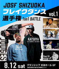 有限会社ライズのプレスリリース画像1