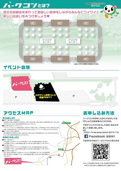 株式会社トラッドのプレスリリース画像2