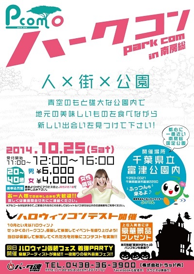 株式会社トラッドのプレスリリース画像1