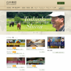 株式会社ON THE BITのプレスリリース画像2