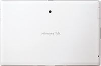 富士通株式会社のプレスリリース画像3