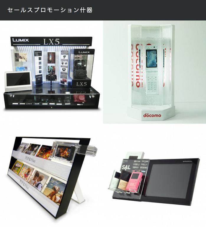 株式会社ワークスタジオのプレスリリース画像7