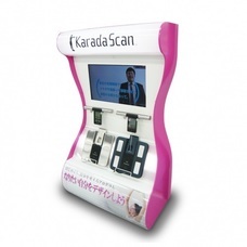 株式会社ワークスタジオのプレスリリース画像2