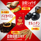 株式会社ECスタジオのプレスリリース画像2