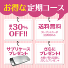 株式会社ECスタジオのプレスリリース画像4