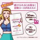 株式会社ECスタジオのプレスリリース画像3