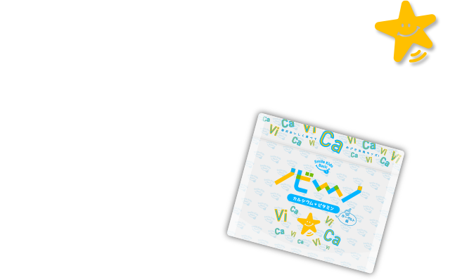 株式会社ECスタジオのプレスリリース画像4