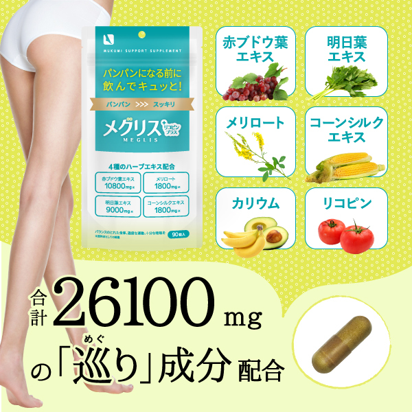 株式会社ECスタジオのプレスリリース画像2