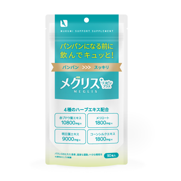 株式会社ECスタジオのプレスリリース画像1