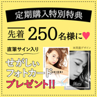 株式会社ECスタジオのプレスリリース画像3