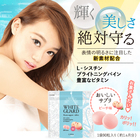 株式会社ECスタジオのプレスリリース画像2