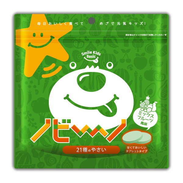 株式会社ECスタジオのプレスリリース画像2