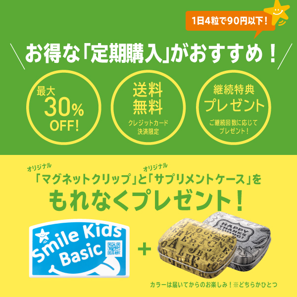 株式会社ECスタジオのプレスリリース画像1