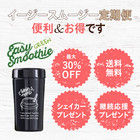 株式会社ECスタジオのプレスリリース画像3