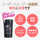 株式会社ECスタジオのプレスリリース画像2