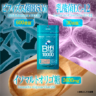 株式会社ECスタジオのプレスリリース画像3