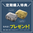 株式会社ECスタジオのプレスリリース画像2