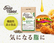 株式会社ECスタジオのプレスリリース画像1