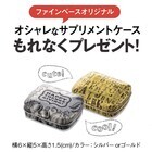 株式会社ECスタジオのプレスリリース画像3