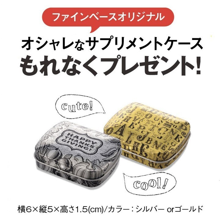 株式会社ECスタジオのプレスリリース画像3