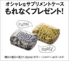 株式会社ECスタジオのプレスリリース画像2