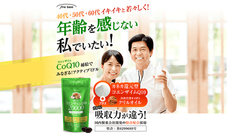 株式会社ECスタジオのプレスリリース画像1