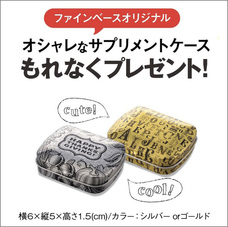 株式会社ECスタジオのプレスリリース画像3